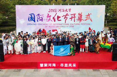 我校2018年國際文化節(jié) 文化藝術交流的盛會